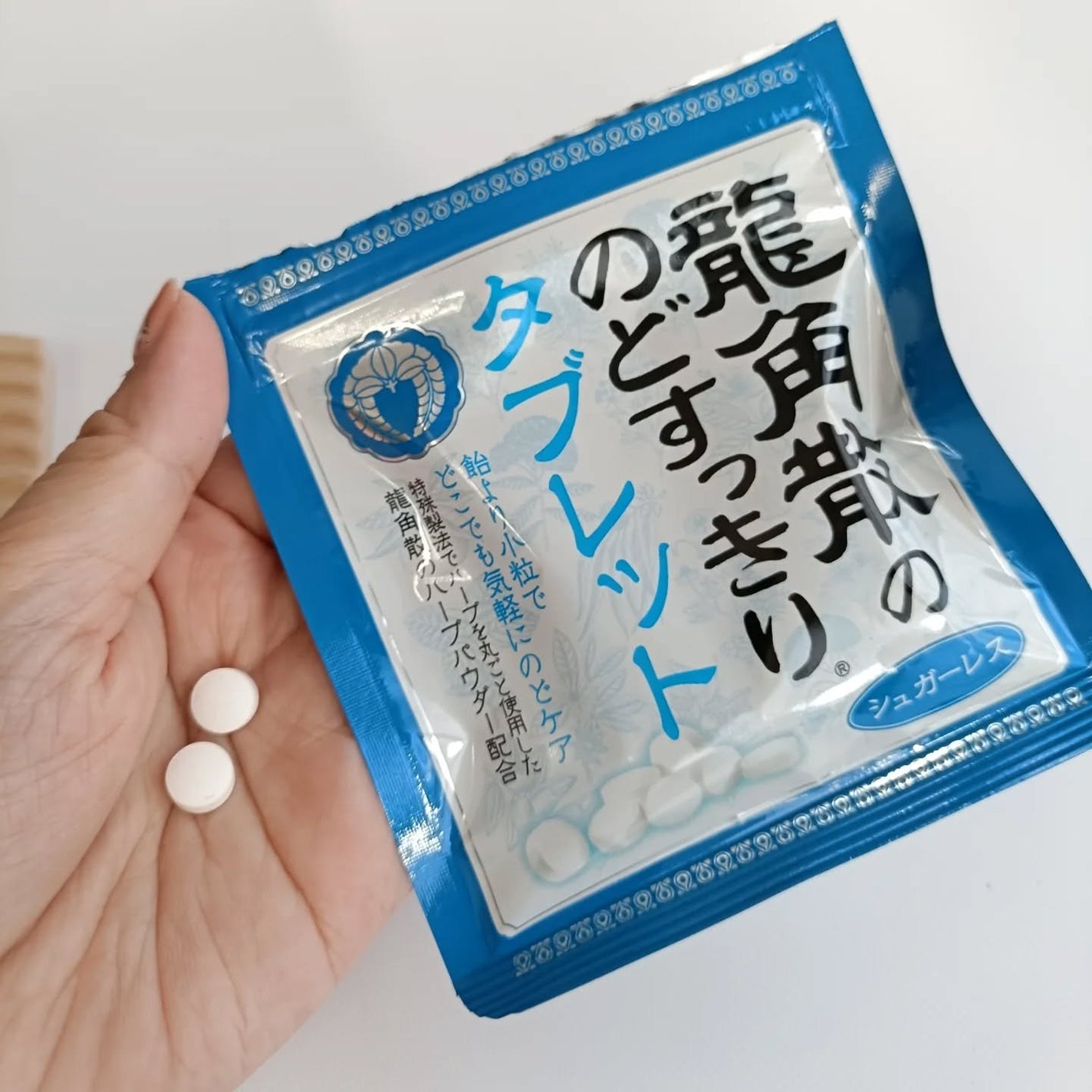 龍角散ののどすっきりタブレット/龍角散/食品を使ったクチコミ(2枚目)