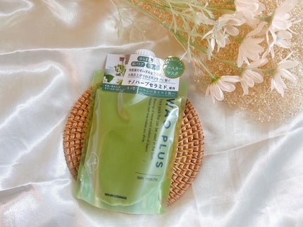 skinmarche WAOPLUS ハートリーフマグワートブースターマスク/ブレーンコスモス/洗い流すパック・マスクを使ったクチコミ(7枚目)