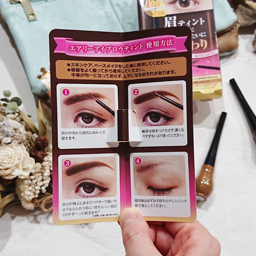 エアリーアイブロウティント/STYLE+NOBLE/眉ティントを使ったクチコミ(2枚目)