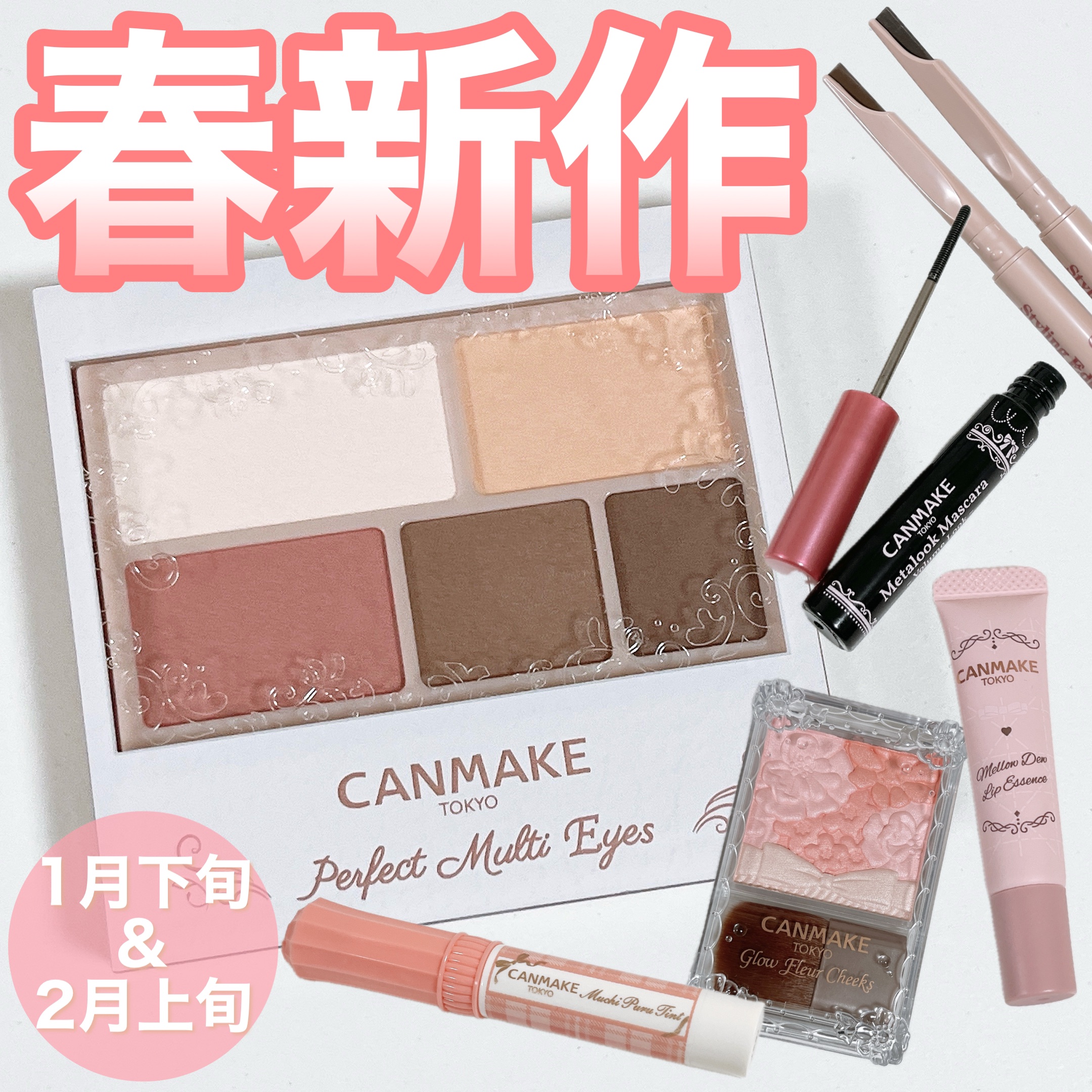 グロウフルールチークス/キャンメイク/パウダーチークを使ったクチコミ（1枚目）