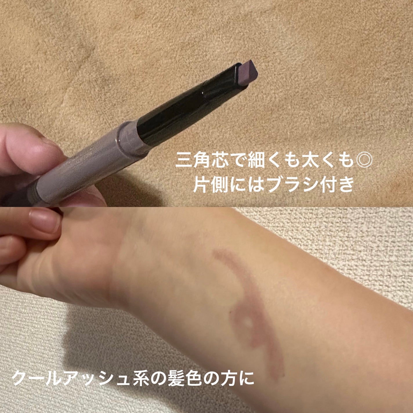 ファッションブロウ パウダーインペンシル N/MAYBELLINE NEW YORK/アイブロウペンシルを使ったクチコミ(2枚目)