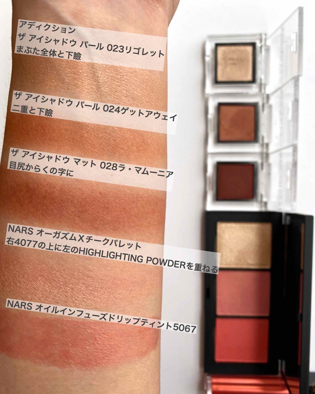 オイルインフューズド リップティント/NARS/リップティントを使ったクチコミ（3枚目）