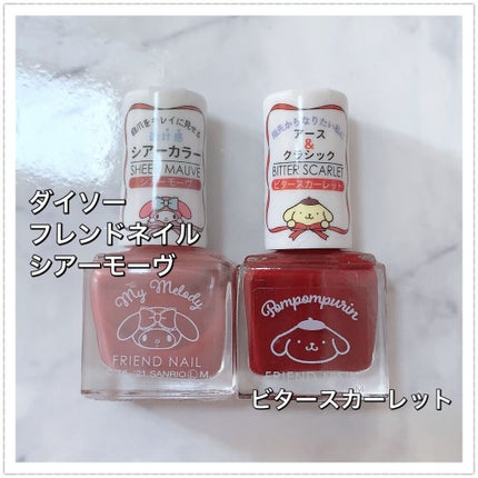 デコレーションネイルパーツ/DAISO/ネイルチップ・パーツを使ったクチコミ(5枚目)