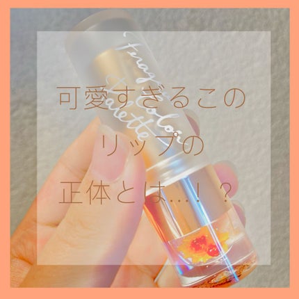 を使ったクチコミ(1枚目)