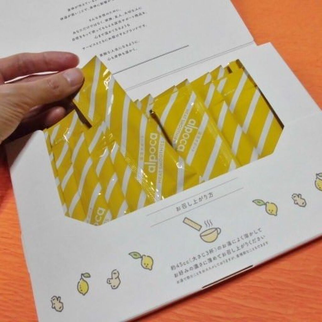 ヒートスムージー/アルポカ/スムージーを使ったクチコミ(2枚目)