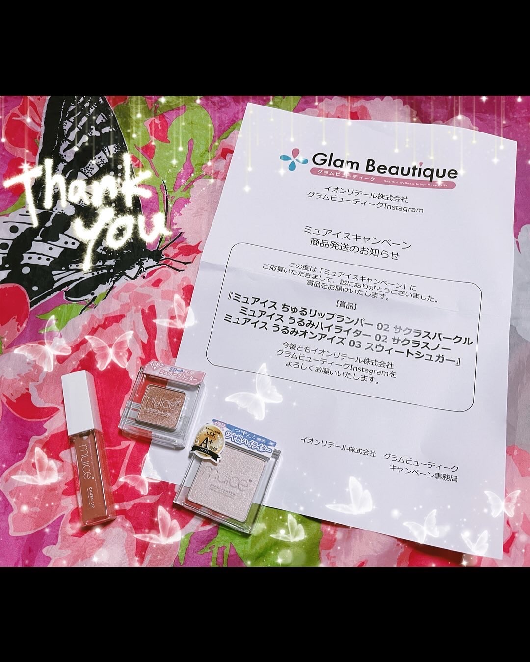 ちゅるリップランパー 02 サクラスパークル/muice/リッププランパーを使ったクチコミ（2枚目）