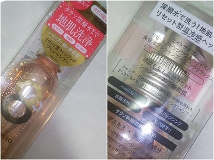 を使ったクチコミ(1枚目)