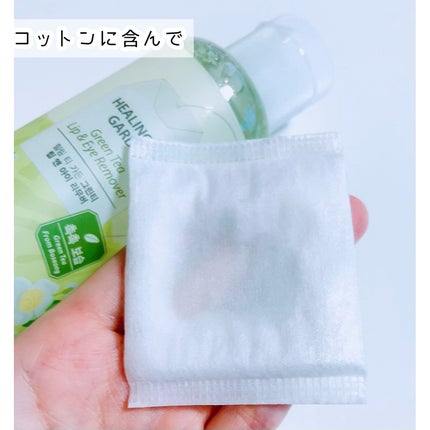 ヒーリングティーガーデン ホワイトティクレンジングウォーター/the SAEM/クレンジングウォーターを使ったクチコミ(2枚目)
