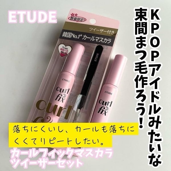 ダルバ ウォータフル トーンアップ サンクリーム(パープル)/ダルバ/日焼け止めクリームを使ったクチコミ(8枚目)