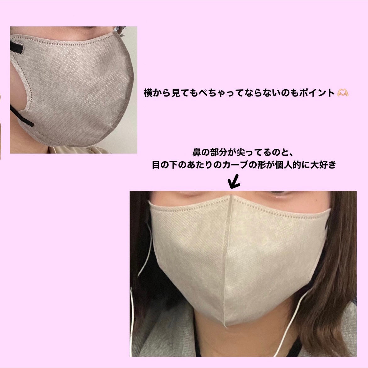 不織布マスク/DAISO/マスクを使ったクチコミ(3枚目)