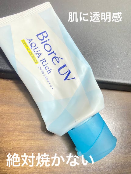 ビオレUV アクアリッチ ライトアップエッセンス/ビオレ/日焼け止めクリームを使ったクチコミ(1枚目)