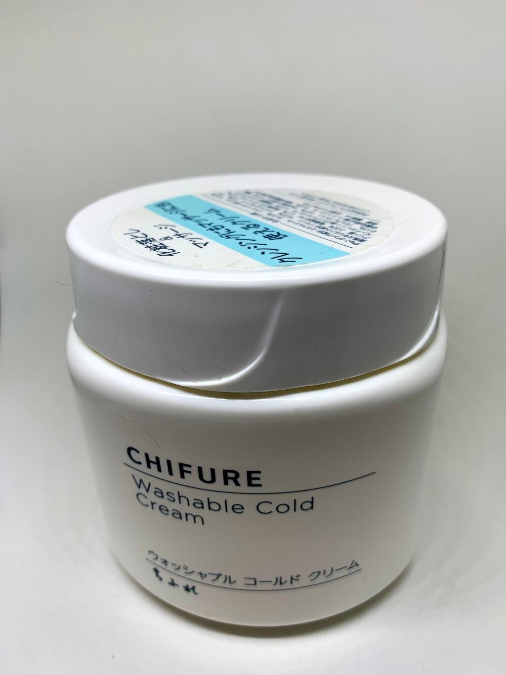 ウォッシャブル コールド クリーム/ちふれ/クレンジングクリームを使ったクチコミ(1枚目)
