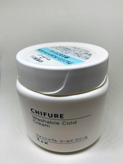 ウォッシャブル コールド クリーム/ちふれ/クレンジングクリームを使ったクチコミ(1枚目)