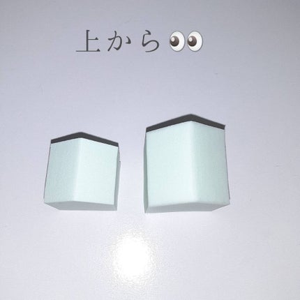 メイクアップスポンジ バリューパック ハウス型 14個/DAISO/パフ・スポンジを使ったクチコミ(4枚目)