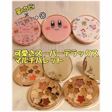 IT'S DEMO Kirby×IT’sDEMOマルチパレット〈PUPUPU CANDY〉のクチコミ「カービィとIT’sDEMOのコラボがまたまたやってきたーーー毎回全てのアイテムが可愛すぎて財布.....」（1枚目）