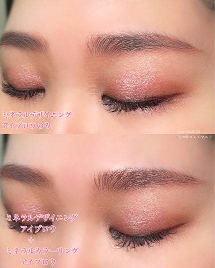 ミネラルクラッシィシャドー/エトヴォス/アイシャドウパレットを使ったクチコミ(7枚目)