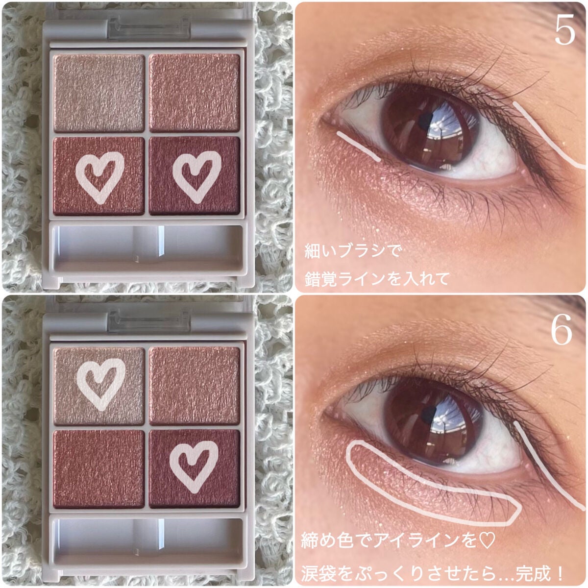 シルキースフレアイズ/キャンメイク/アイシャドウパレットを使ったクチコミ(6枚目)