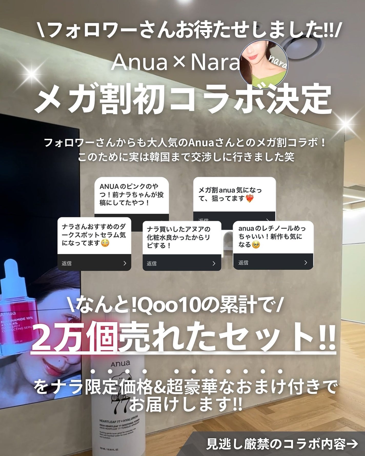 ナラ|毛穴ケアオタク🍓 on LIPS 「(毛穴を綺麗にする方法→@keana_nara)こんにちは、ナ..」(2枚目)