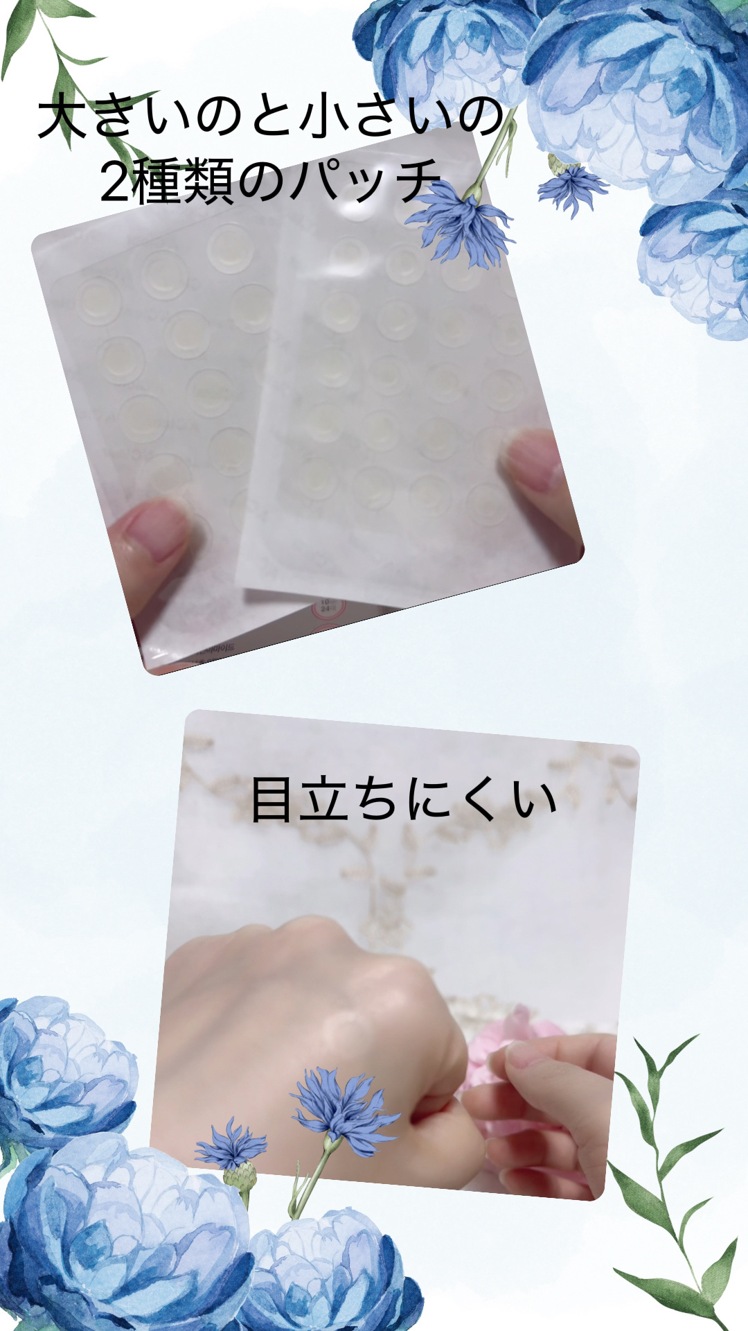 エイクリアスポットキュアパッチ/Dr.G/その他スキンケアを使ったクチコミ（3枚目）