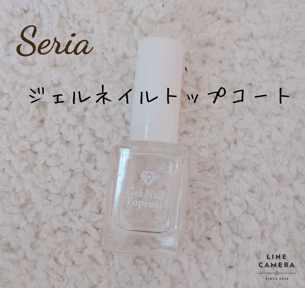 ジェルネイル トップコート/LOUJENE/ジェルネイルを使ったクチコミ(1枚目)