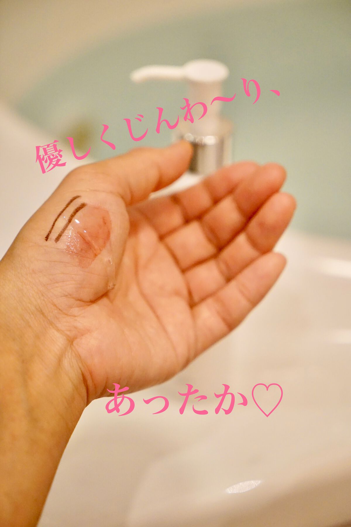 ホットクレンジングジェル/Reductio/クレンジングジェルを使ったクチコミ(4枚目)