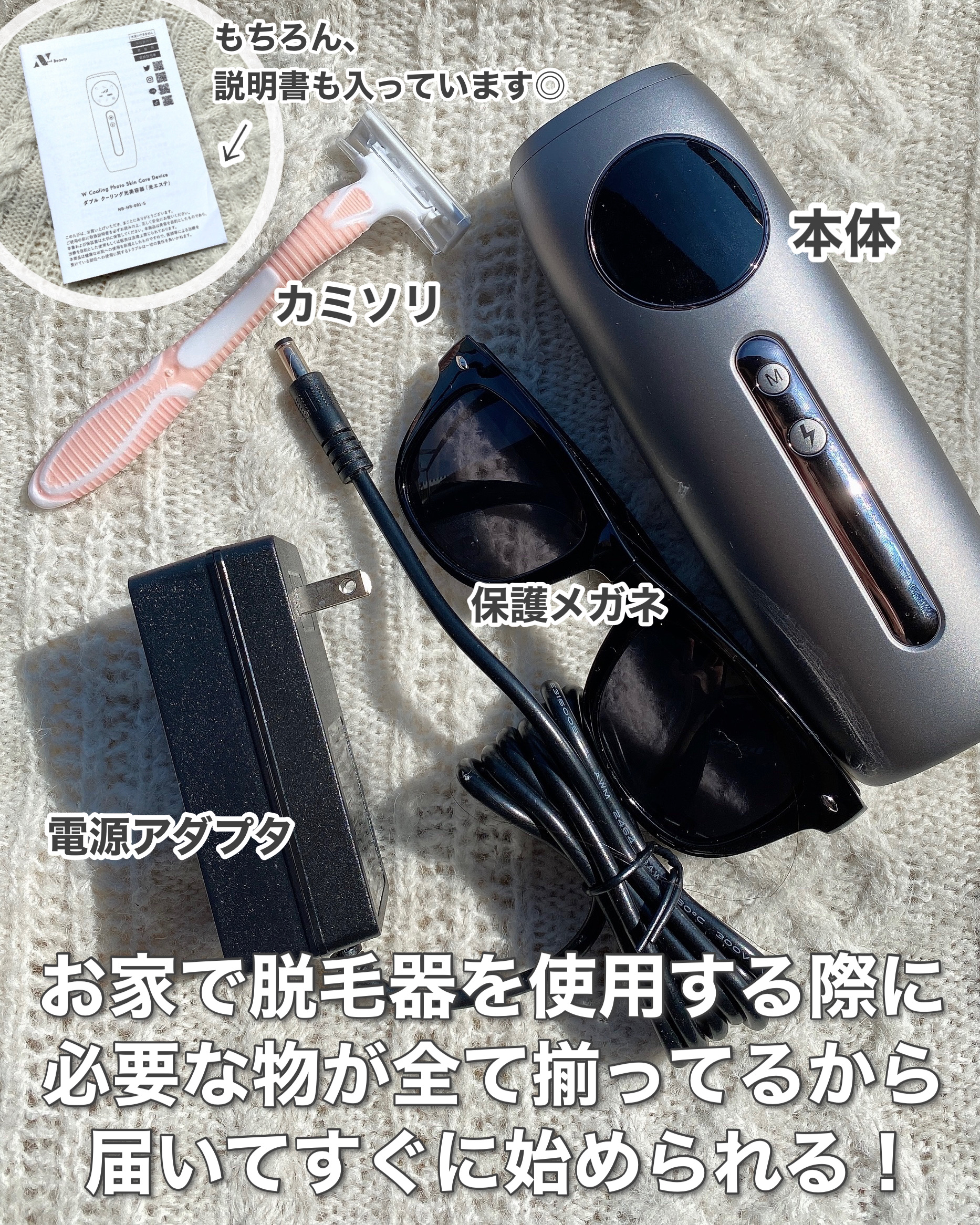オータムセール Noend Beauty ダブル クーリング光美容機 - 美容機器