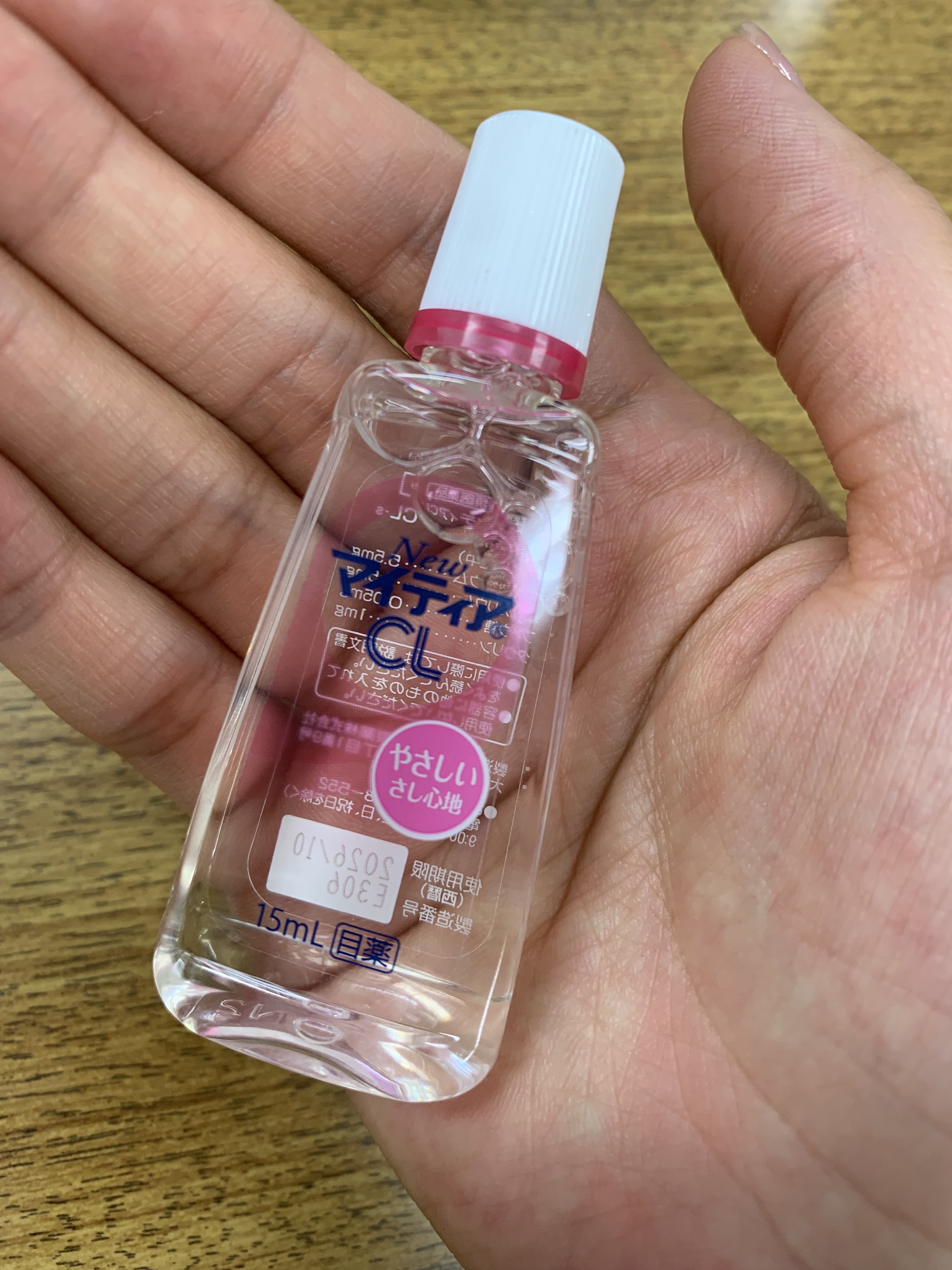 マイティアＣＬ(医薬品)/マイティア/その他を使ったクチコミ（1枚目）