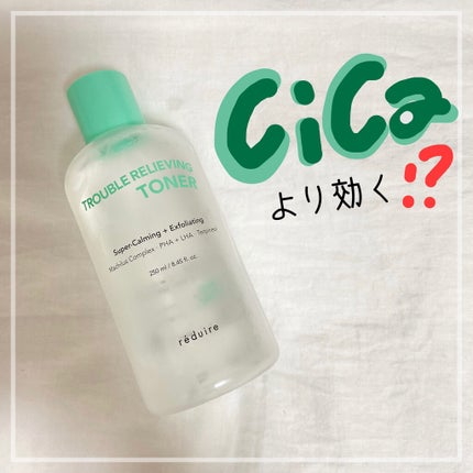 トラブルリリービングトナー/reduire /化粧水を使ったクチコミ(1枚目)