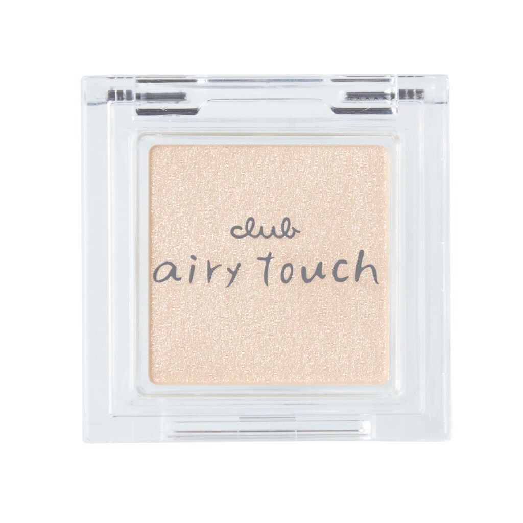 エアリータッチ ライティングパウダー クラブ