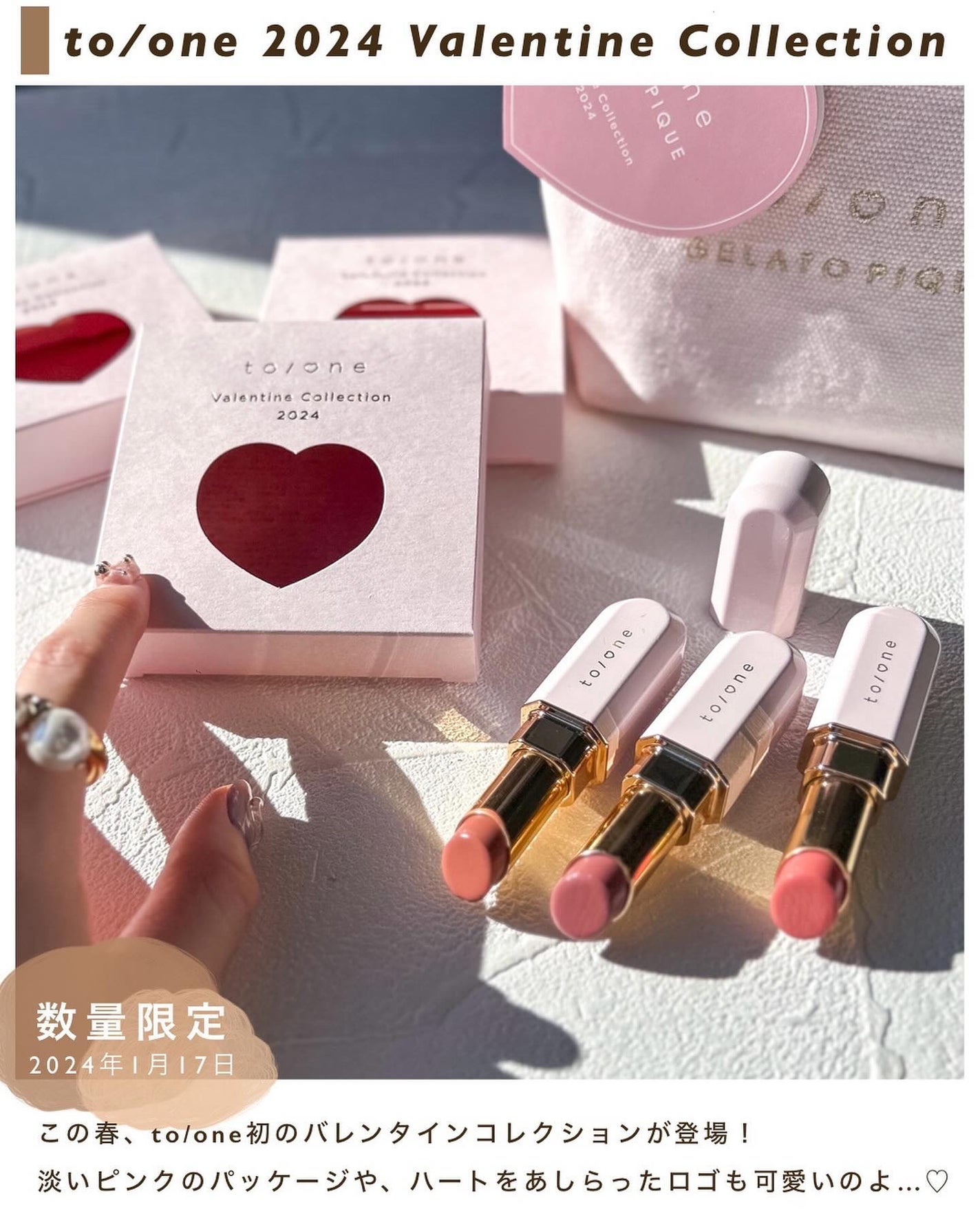 トーン カラー ブロッサム/to/one/口紅を使ったクチコミ(2枚目)