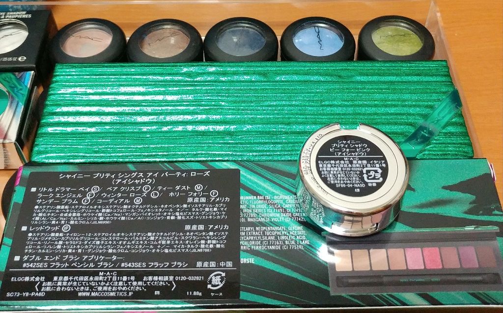 シャイニー プリティ シャドウ ピー フォー ピンク/M・A・C/単色アイシャドウを使ったクチコミ（3枚目）