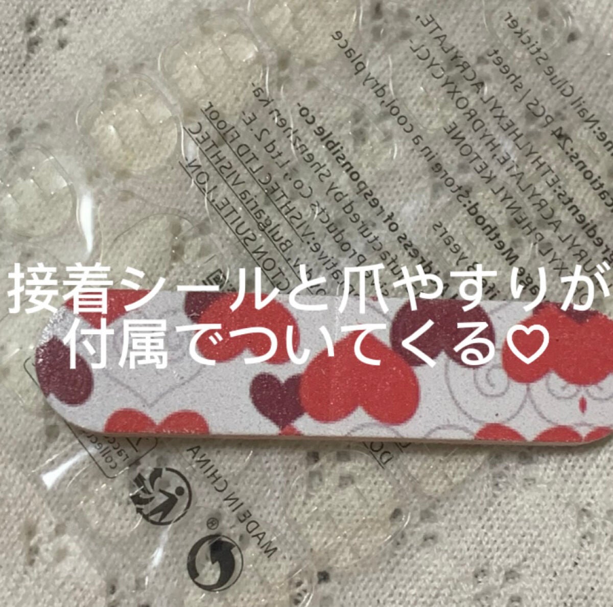 ネイルチップ/SHEIN/ネイルチップ・パーツを使ったクチコミ(5枚目)