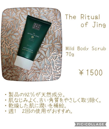 イースター ビューティーエッグ/Lookfantastic/その他キットセットを使ったクチコミ(9枚目)