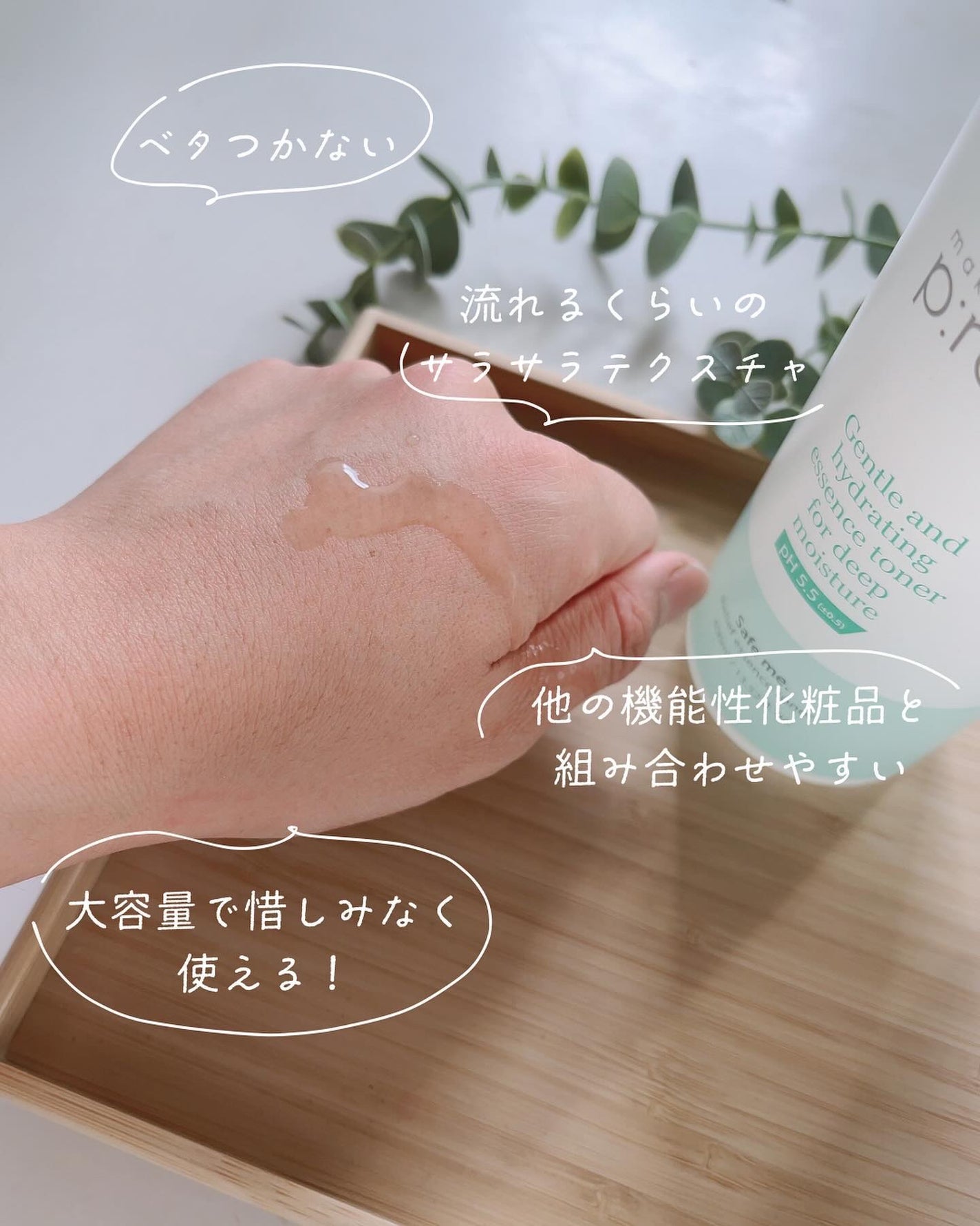 セイフミー リリーフモイスチャークリーム12/make prem/フェイスクリームを使ったクチコミ(3枚目)