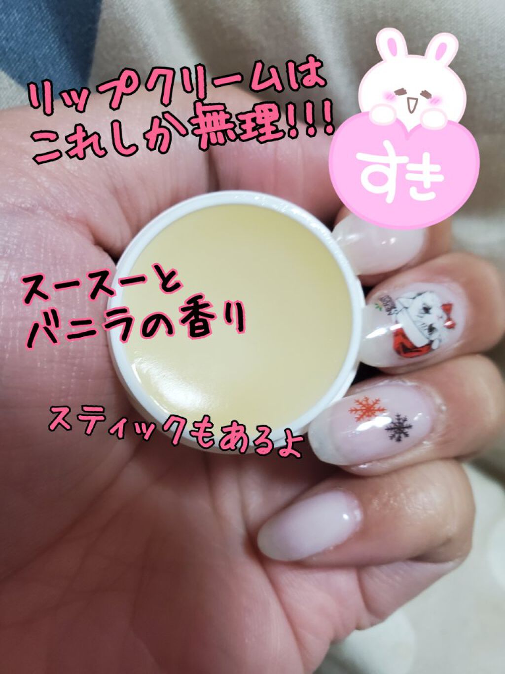 51円 人気ショップが最安値挑戦 サベックス サヴェックス オリジナル リップバーム スティックタイプ 4 2
