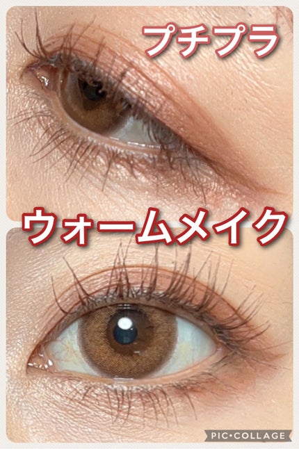 ベージュトーンアイシャドウ/CEZANNE/アイシャドウパレットを使ったクチコミ(1枚目)