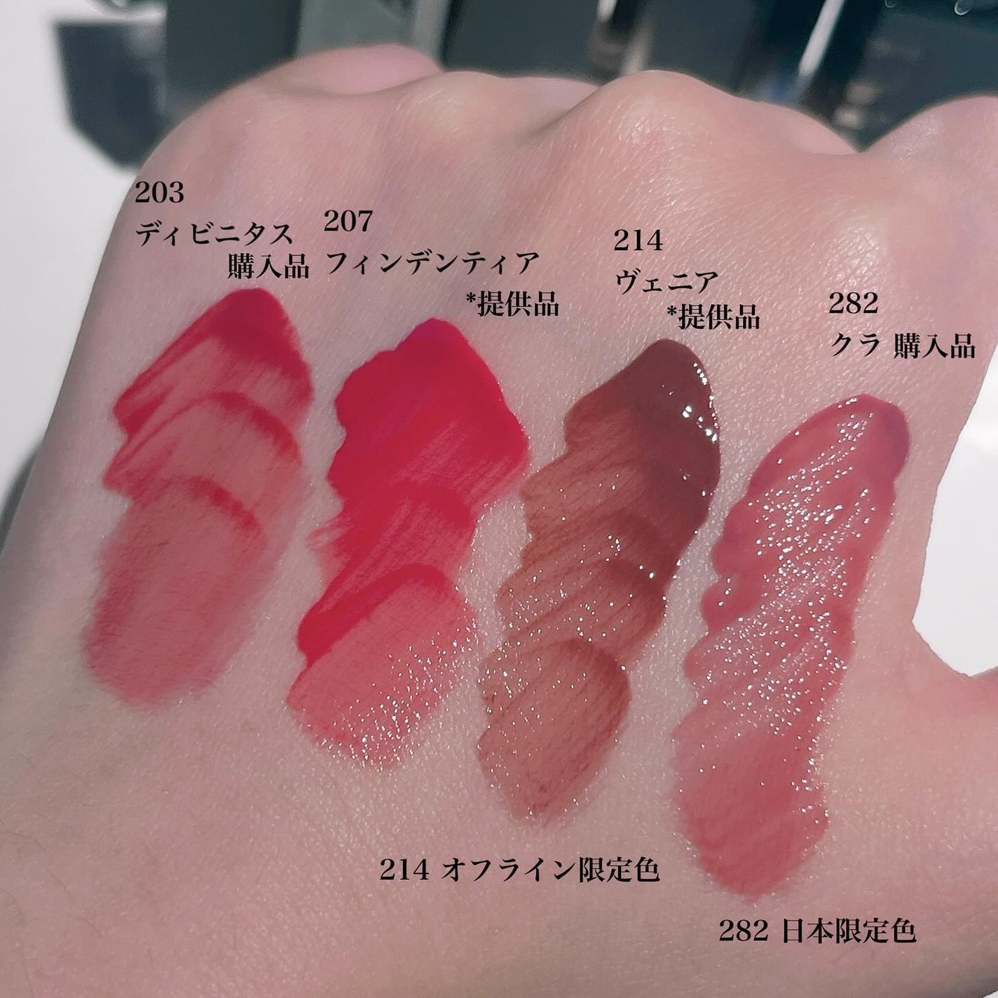 ブラーグロイリップティント/Dinto/リップティントを使ったクチコミ(2枚目)