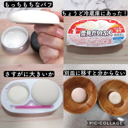 アドバンスドエシリアルスムースオペレーター ルースパウダー/THREE/ルースパウダーを使ったクチコミ(3枚目)