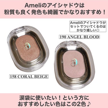 EYESHADOW SWEET DIA/Ameli/シングルアイシャドウを使ったクチコミ（5枚目）