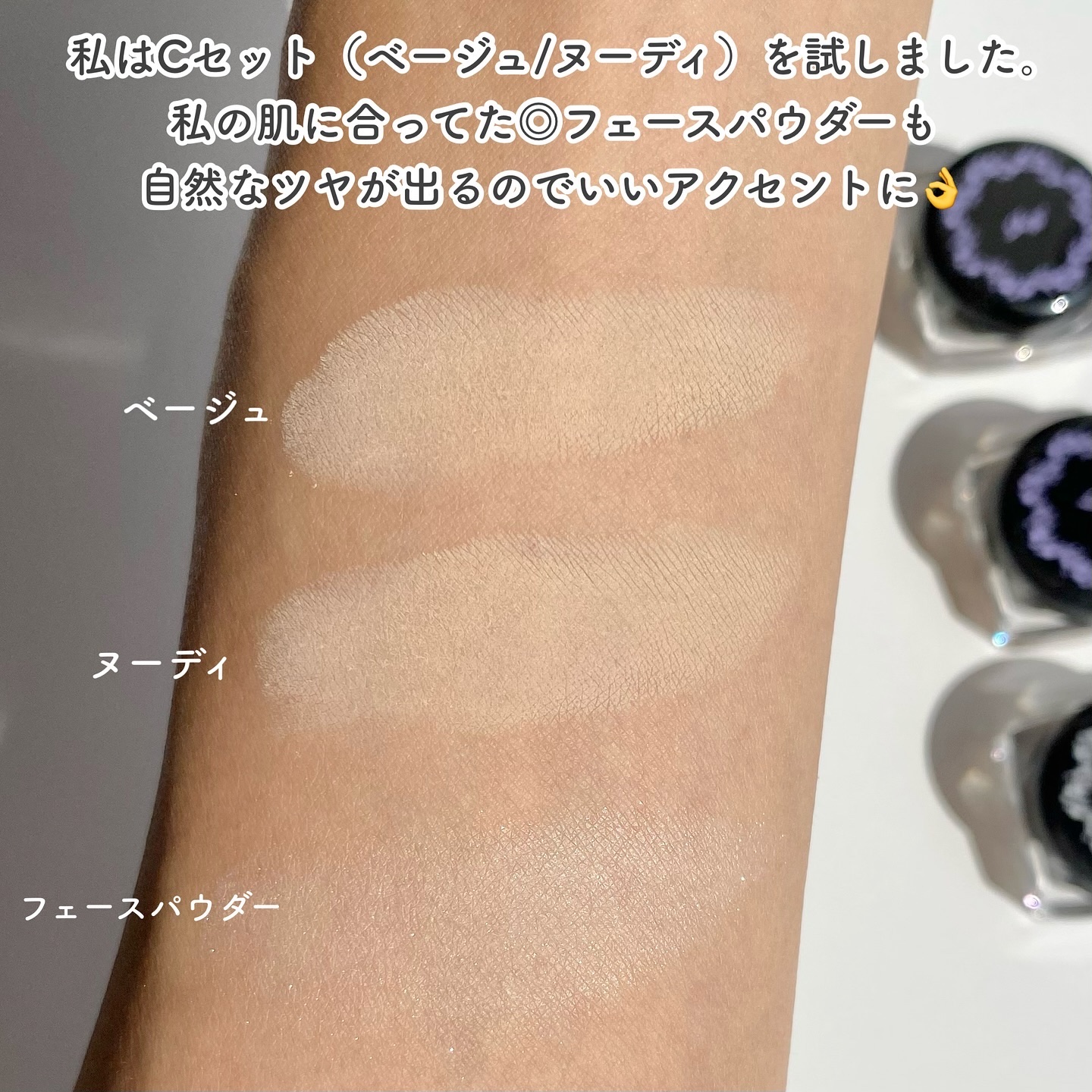 ミネラルメイクアップ トライアルセット/レイチェル ワイン/トライアルキットを使ったクチコミ（3枚目）