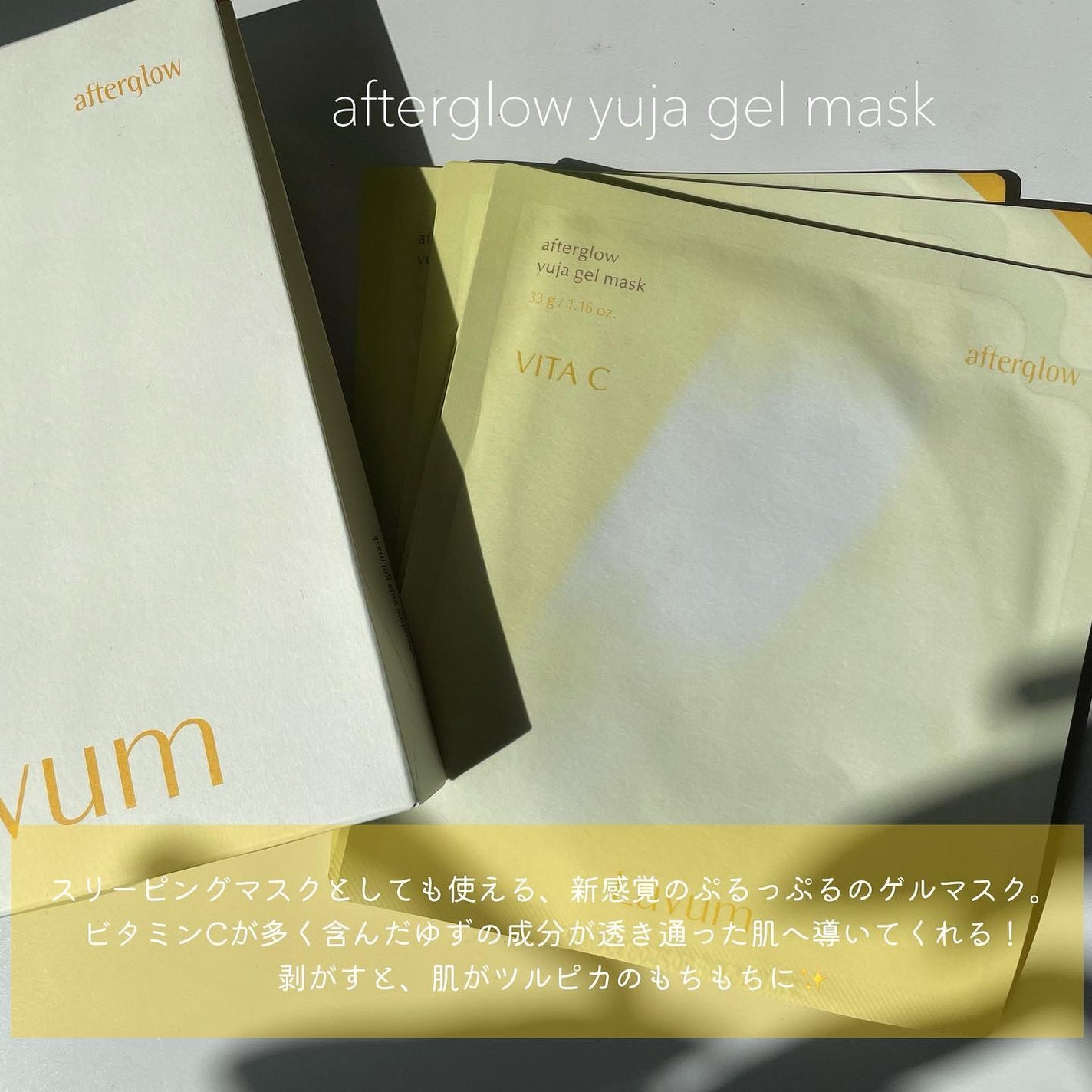 カーミングリペア若葉のシカスポットパッド/Luvum/トナーパッドを使ったクチコミ(2枚目)