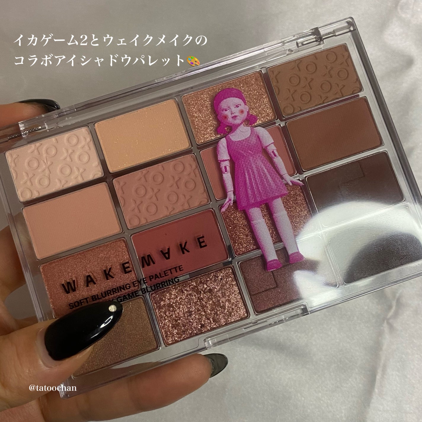 ソフトブラーリングアイパレット/wakemake/アイシャドウパレットを使ったクチコミ(2枚目)