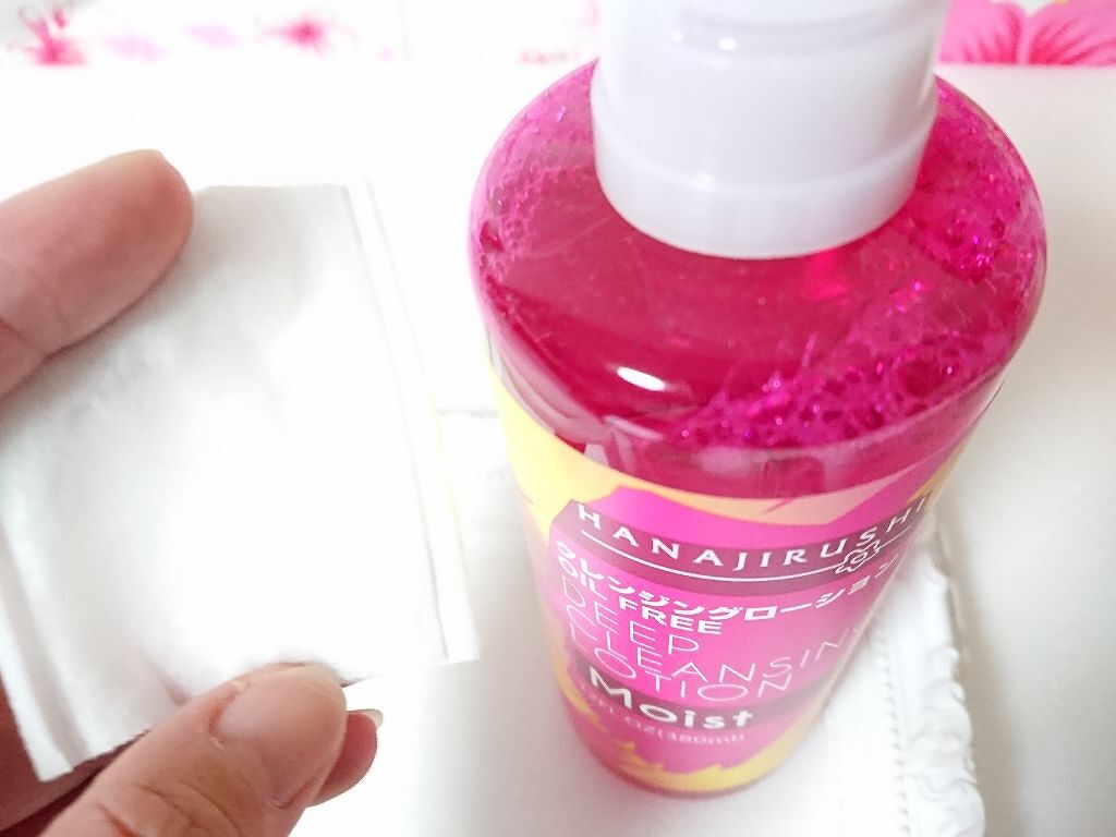 花印クレンジングローション Ma/花印(ハナジルシ)/クレンジングウォーターを使ったクチコミ（3枚目）