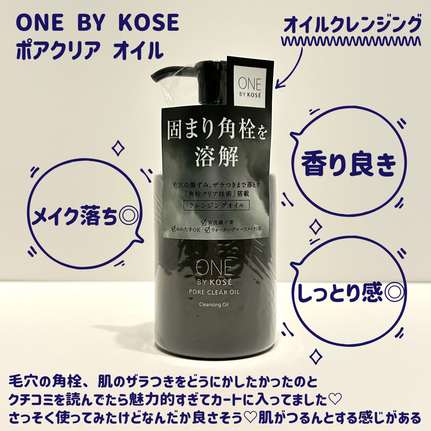 ディープレイヤー H/DeepLayer/洗い流すヘアトリートメントを使ったクチコミ(2枚目)