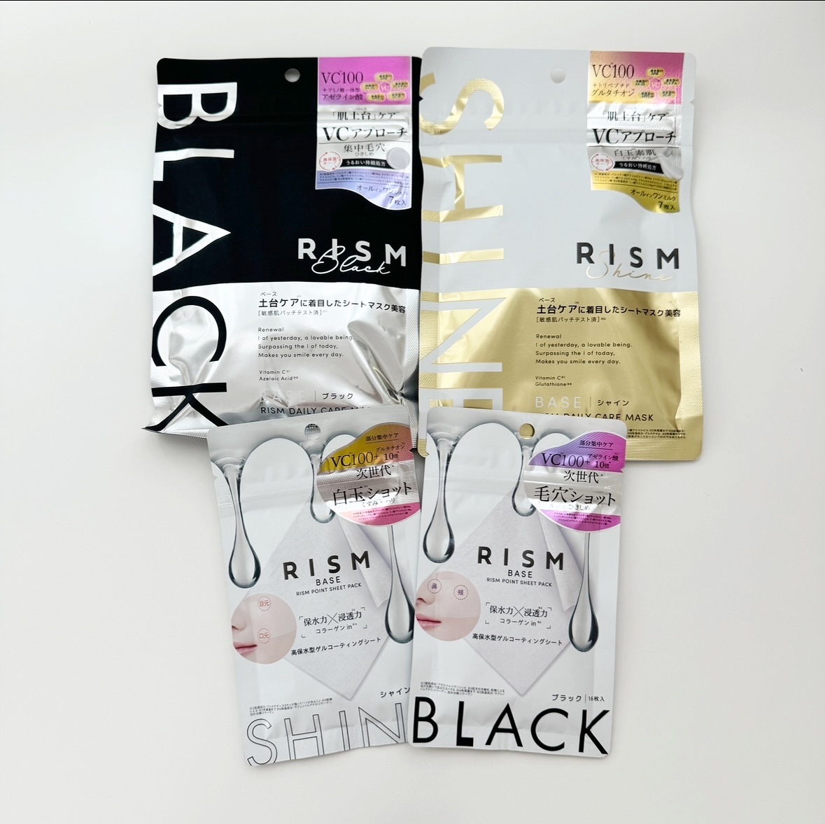 リズム べース ポイント集中パック（ブラック）/RISM/シートマスク・パックを使ったクチコミ（1枚目）