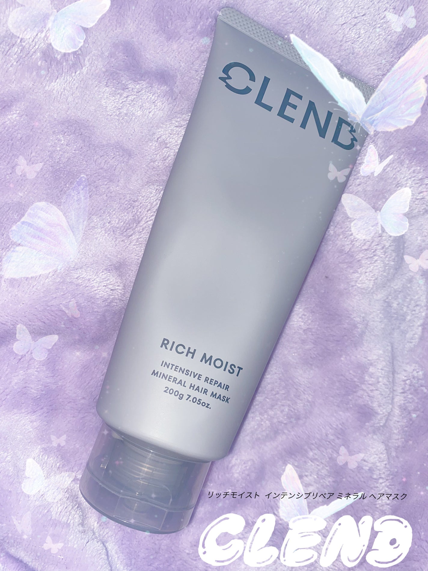 クレンド リッチモイスト インテンシブリペア ミネラル ヘアマスク/CLEND/ヘアマスク・ヘアパックを使ったクチコミ(1枚目)