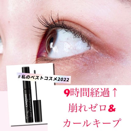 クイックラッシュカーラー/キャンメイク/マスカラ下地を使ったクチコミ(1枚目)