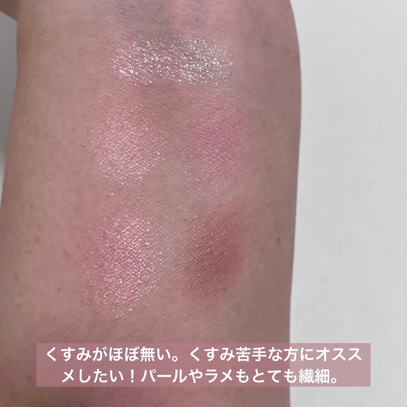 カクテルデイズ/KiSS/アイシャドウパレットを使ったクチコミ(4枚目)