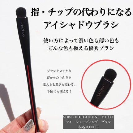 NANAME FUDE マルチ アイブラシ/SHISEIDO/メイクブラシを使ったクチコミ(5枚目)