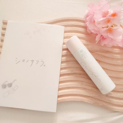 Sun Crush!UV spray ~透百合~/Shiro no Sakura./日焼け止めミスト・スプレーを使ったクチコミ(1枚目)